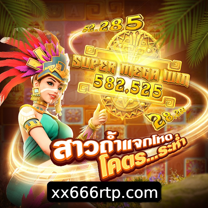 Segurança 2FA xx666